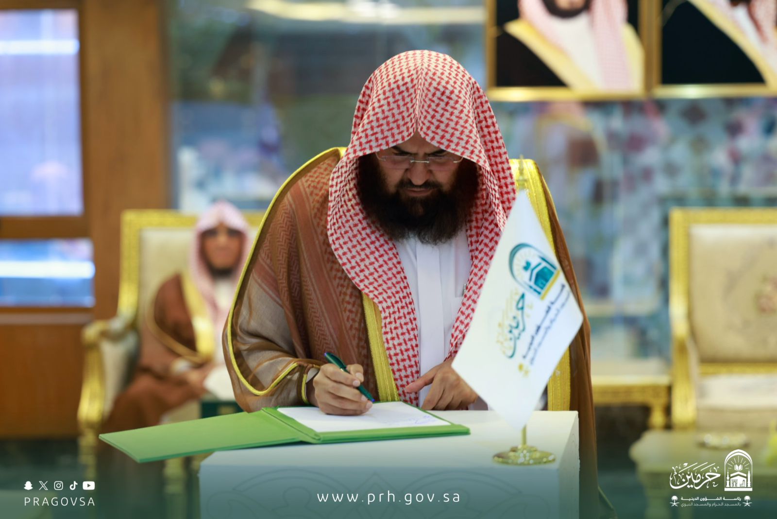 رئاسة الشؤون الدينية توقّع اتفاقية تعاون مع الهيئة العامة للمساحة والمعلومات الجيومكانية لإطلاق مشروع «أطلس أعلام الحرمين»